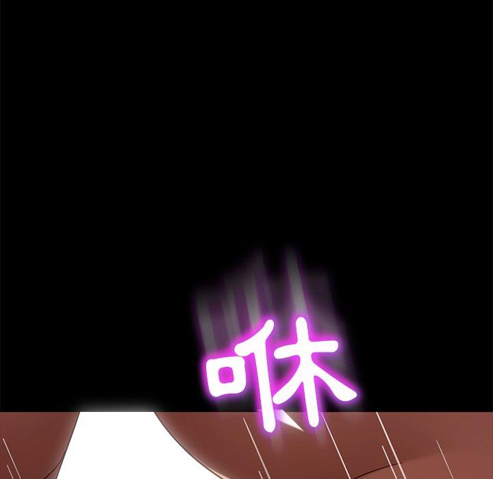 隔壁老金第45话