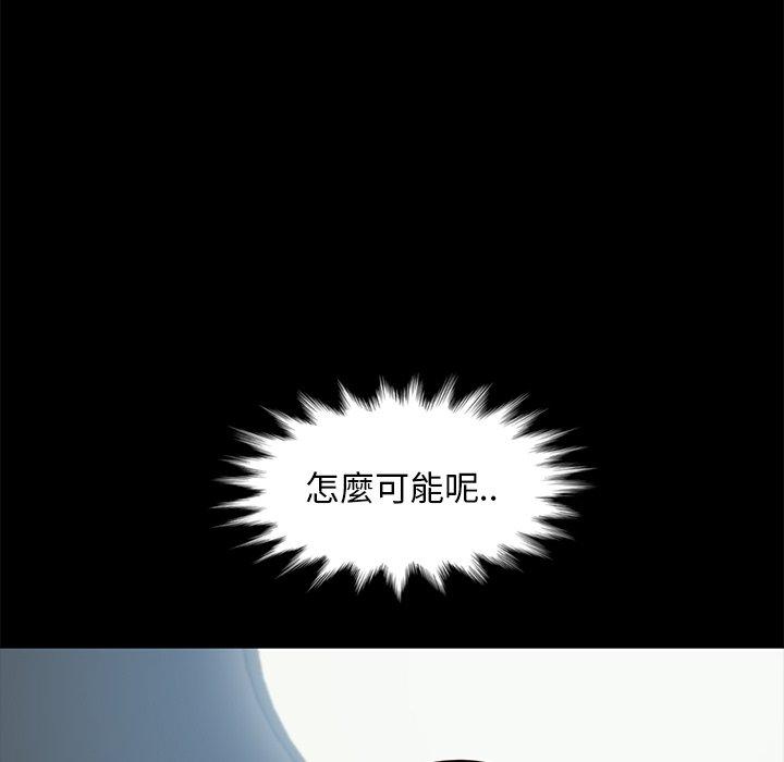 隔壁老金第45话