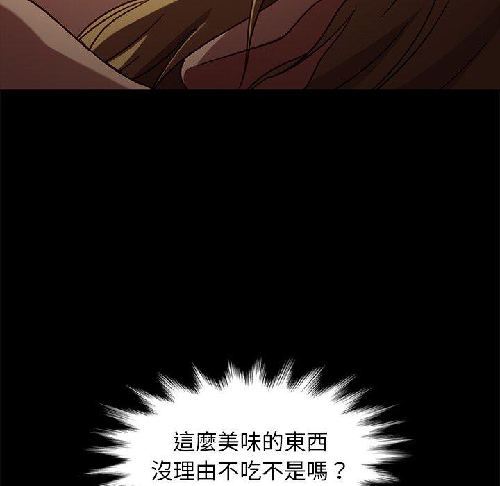 隔壁老金第45话