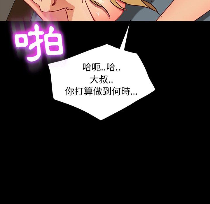 隔壁老金第45话