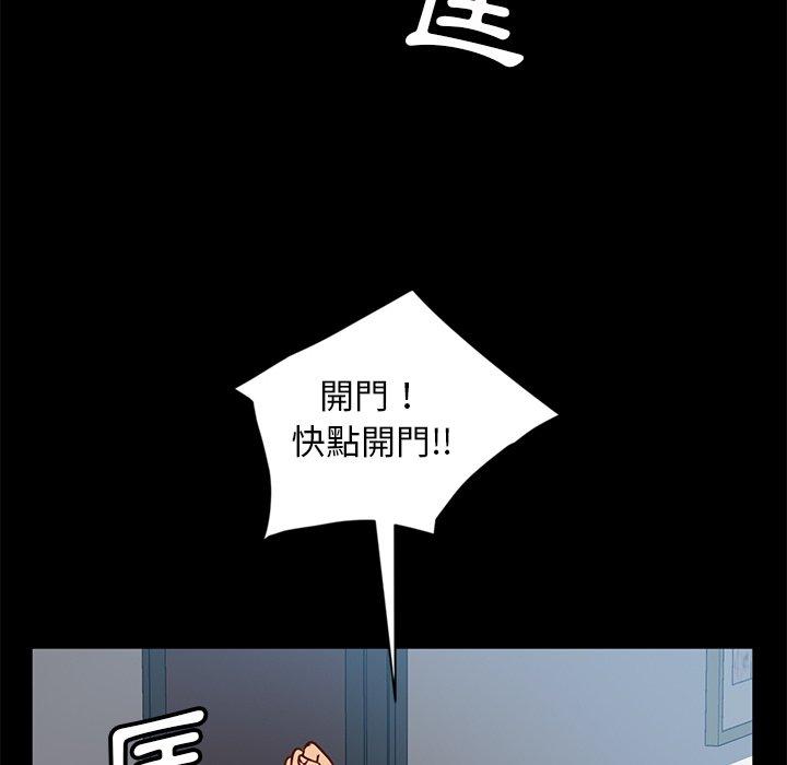 隔壁老金第45话