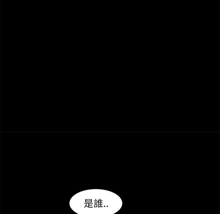隔壁老金第45话