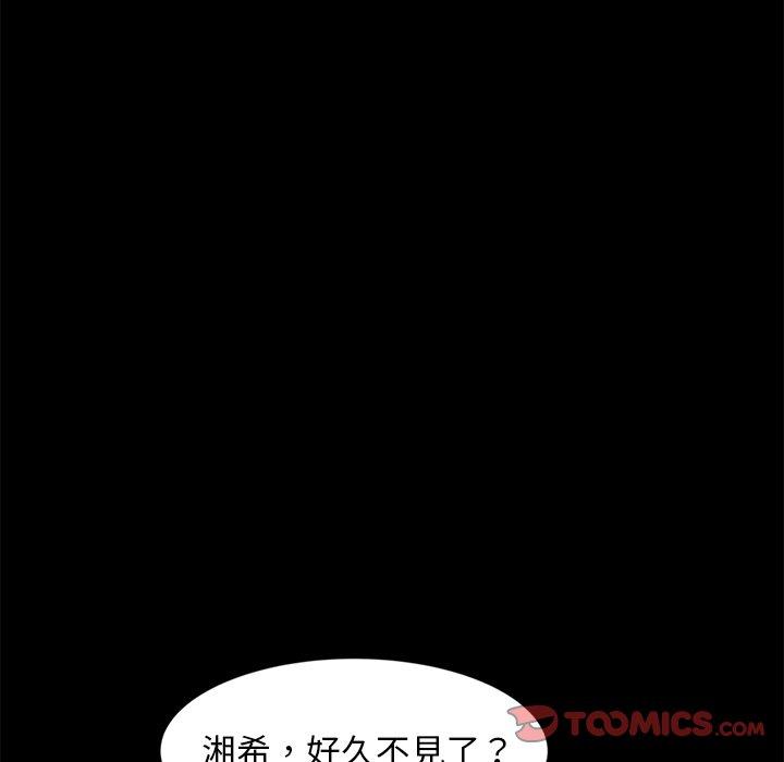 隔壁老金第45话