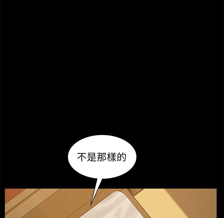 隔壁老金第53话