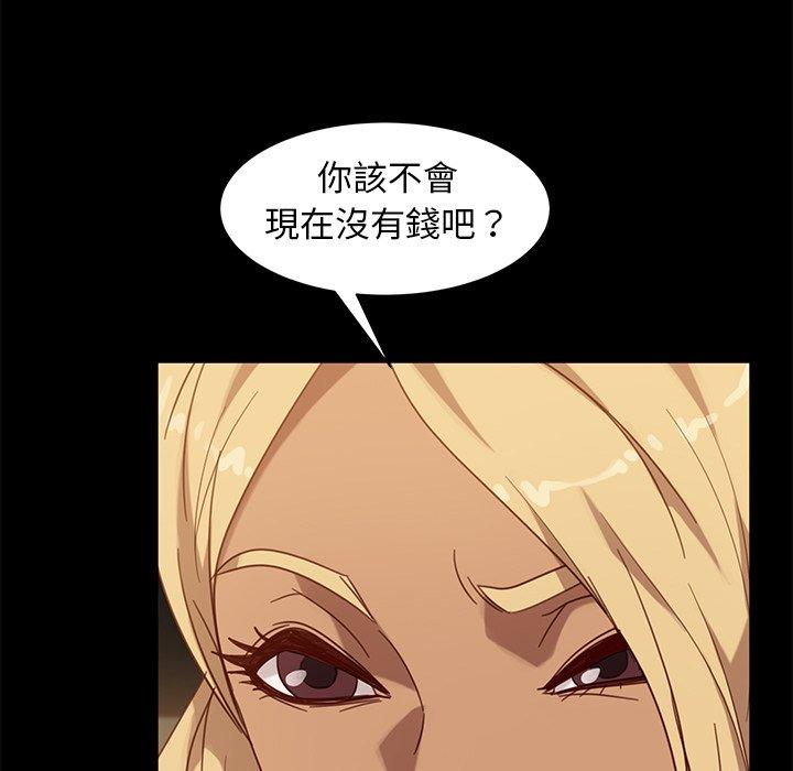 隔壁老金第53话