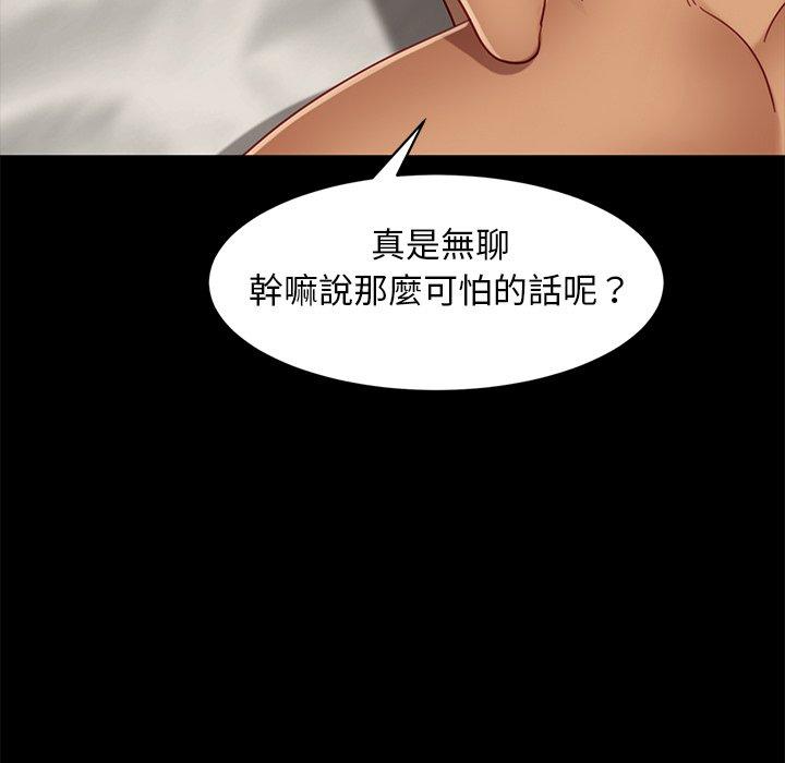 隔壁老金第53话