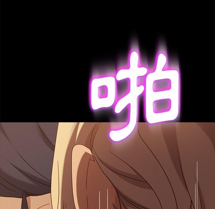 隔壁老金第53话