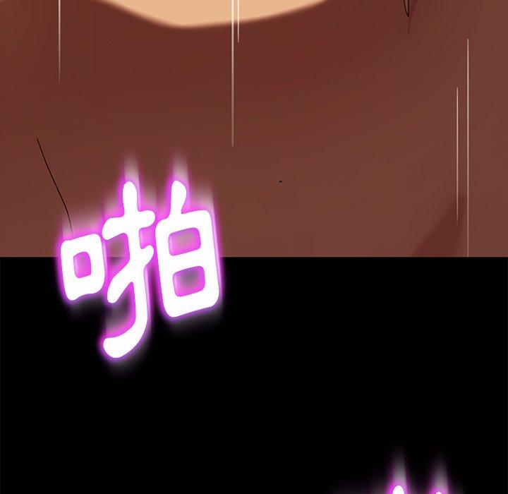 隔壁老金第53话