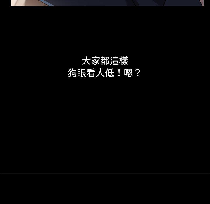隔壁老金第53话