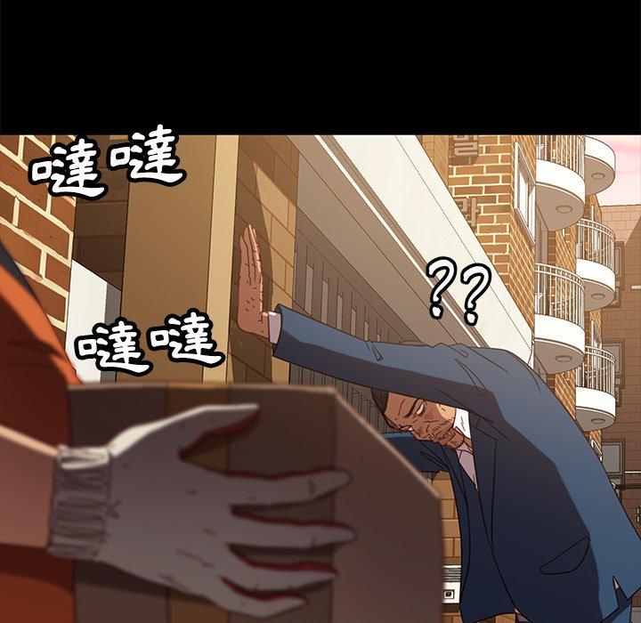 隔壁老金第53话