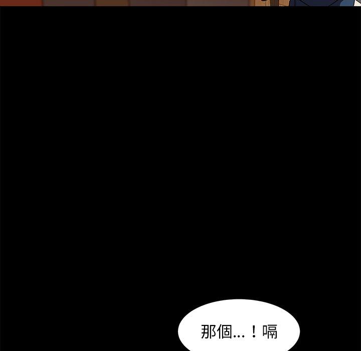 隔壁老金第53话