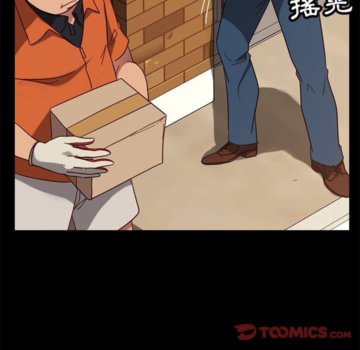 隔壁老金第53话
