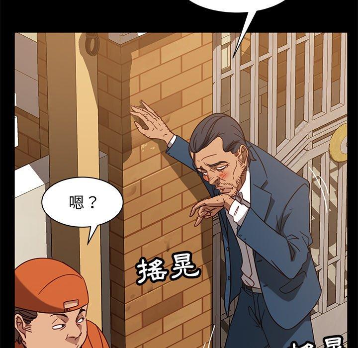 隔壁老金第53话