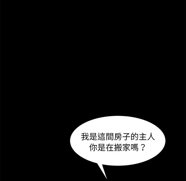 隔壁老金第53话