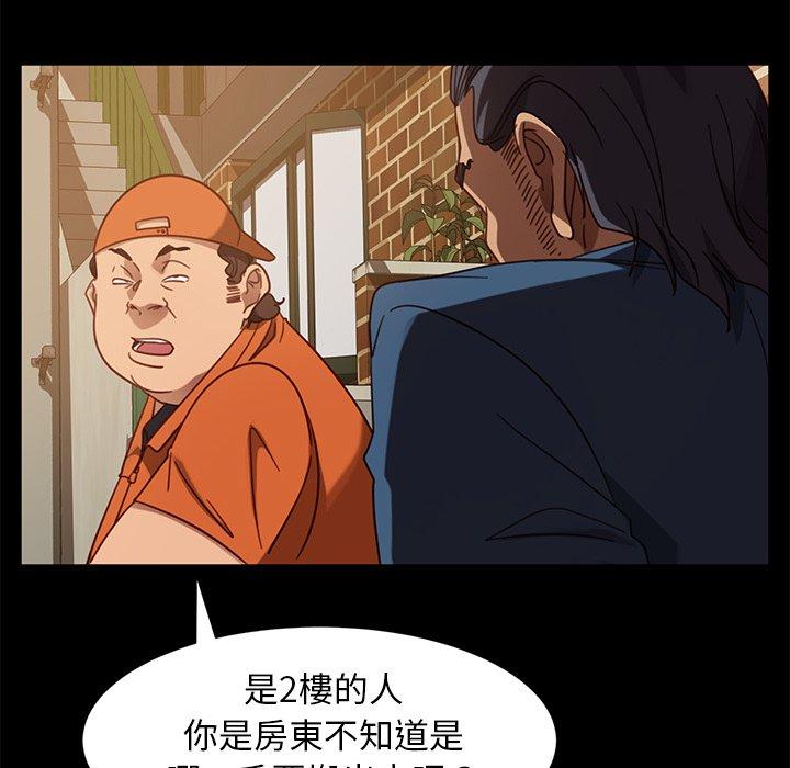 隔壁老金第53话
