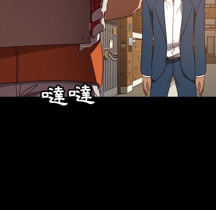 隔壁老金第53话