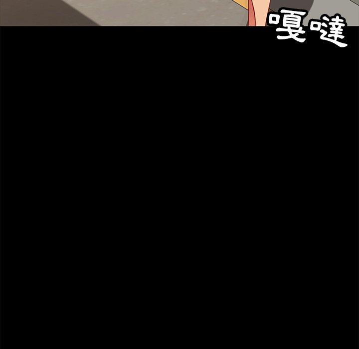 隔壁老金第53话