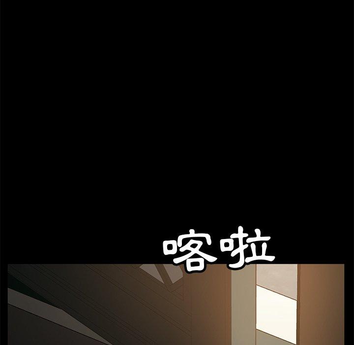 隔壁老金第53话