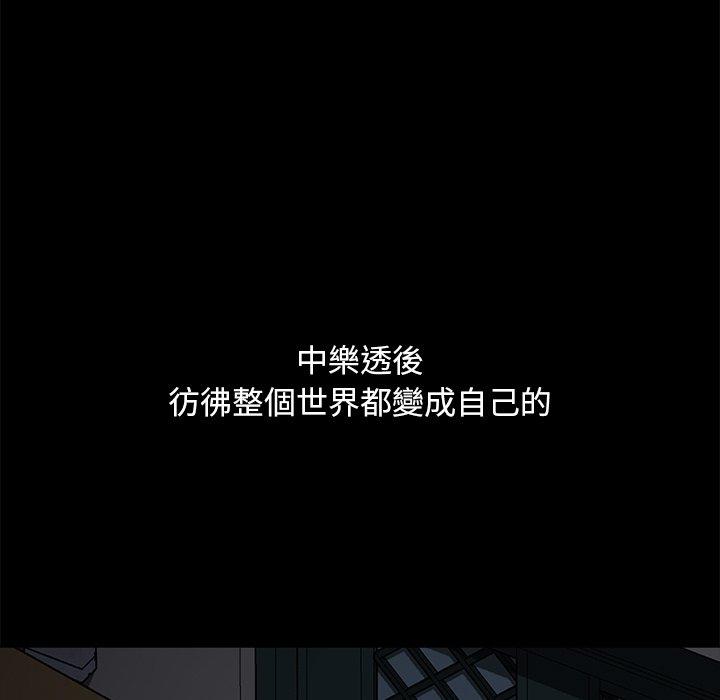 隔壁老金第53话