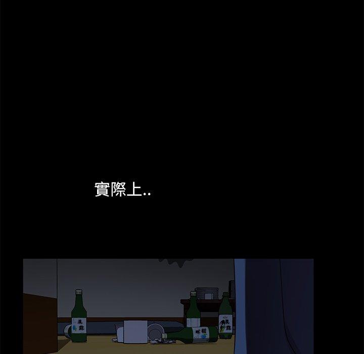 隔壁老金第53话