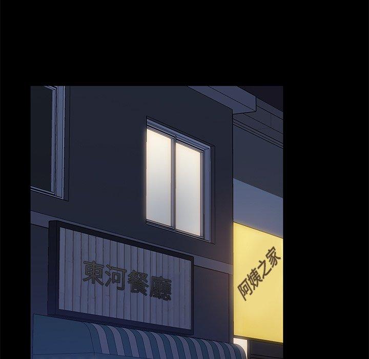 隔壁老金第53话
