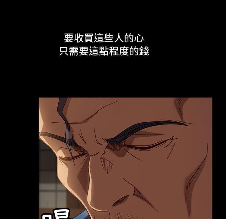 隔壁老金第53话