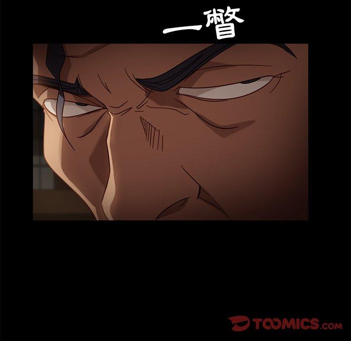 隔壁老金第53话
