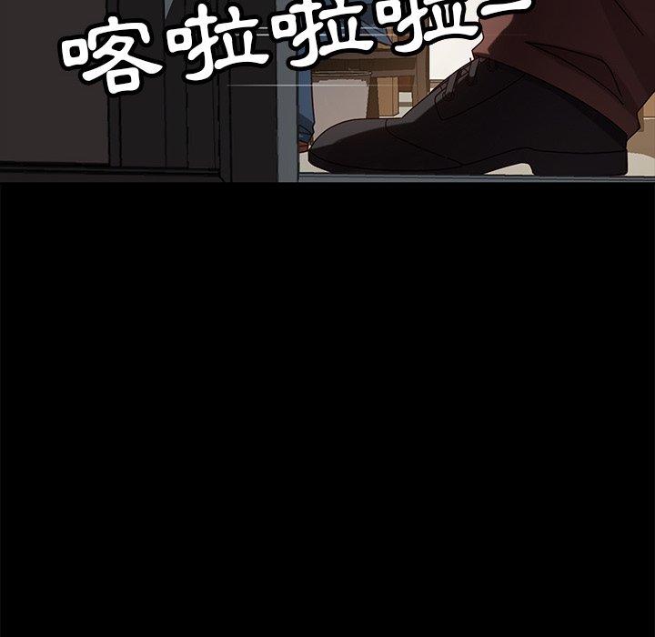 隔壁老金第53话