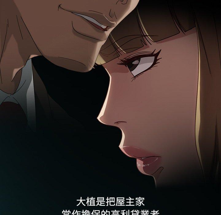 隔壁老金第53话