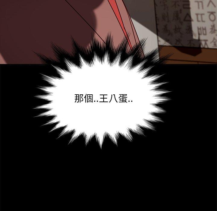 隔壁老金第53话