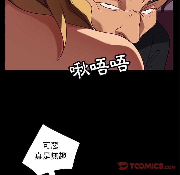 隔壁老金第53话