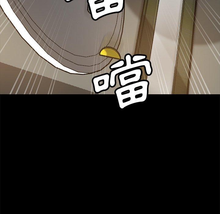 隔壁老金第53话