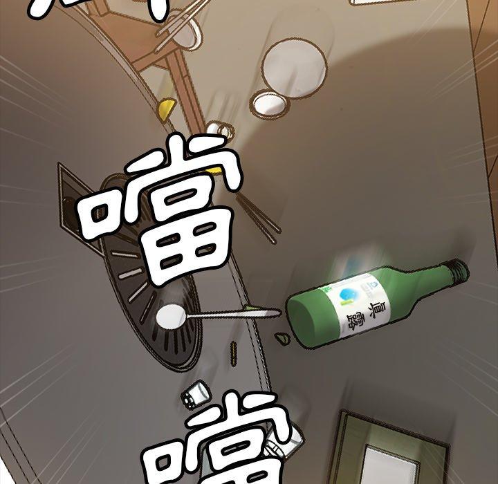 隔壁老金第53话