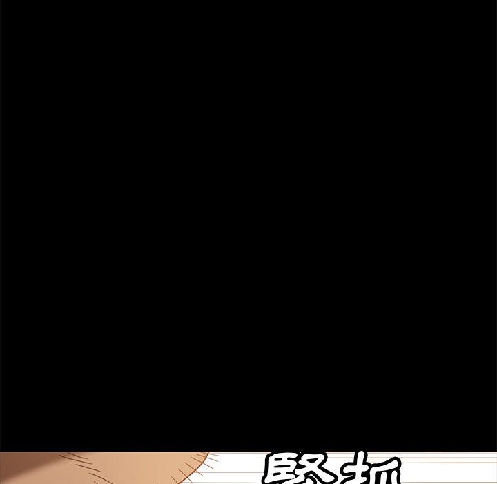 隔壁老金第53话