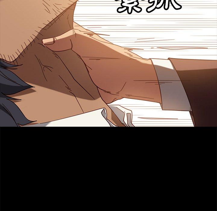 隔壁老金第53话