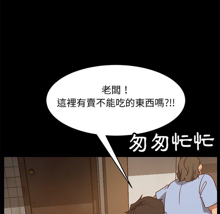 隔壁老金第53话