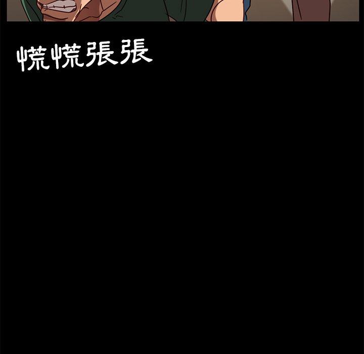 隔壁老金第53话