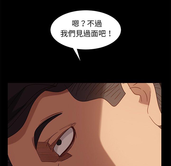 隔壁老金第53话