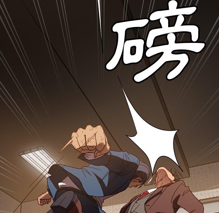隔壁老金第53话