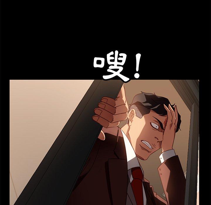 隔壁老金第54话