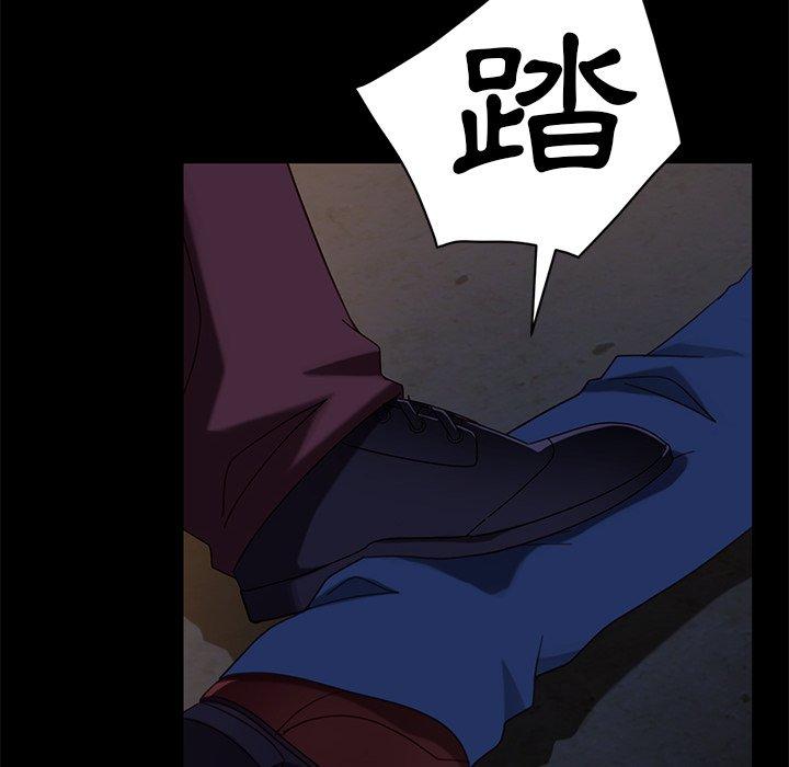 隔壁老金第54话