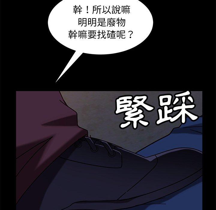 隔壁老金第54话