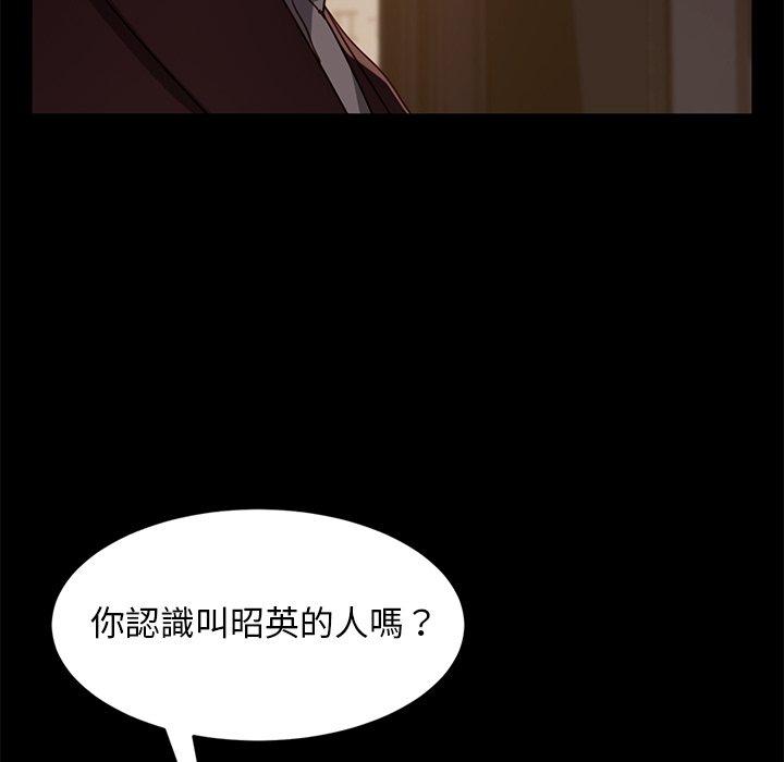 隔壁老金第54话