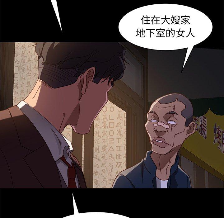 隔壁老金第54话