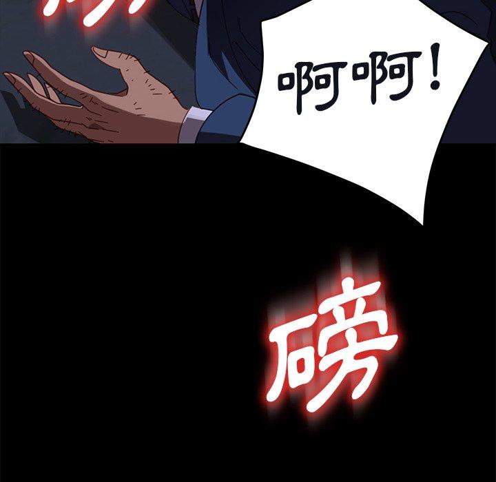 隔壁老金第54话