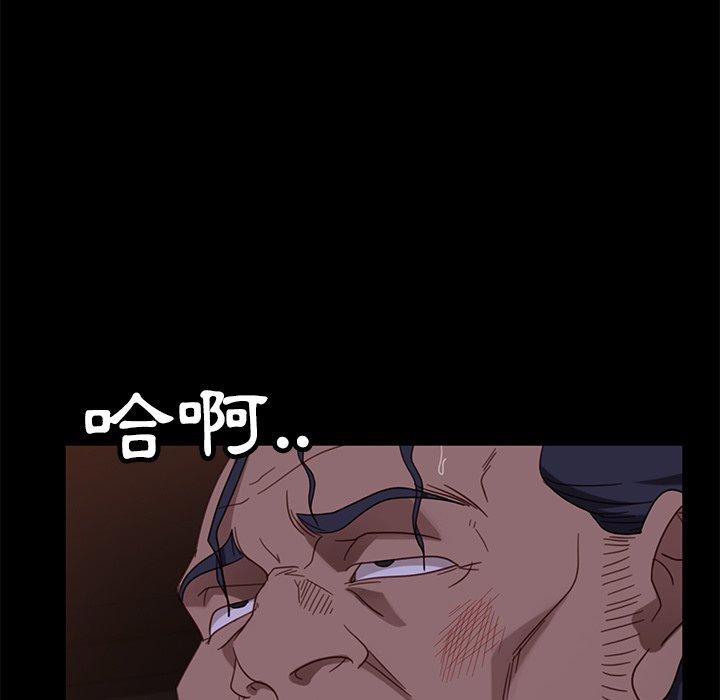 隔壁老金第54话