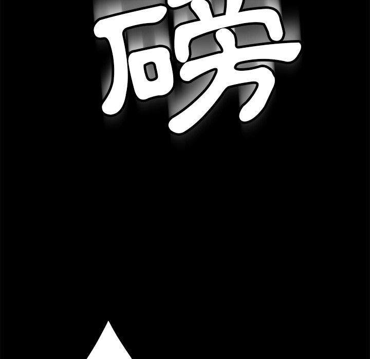 隔壁老金第54话