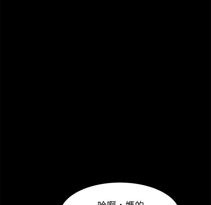 隔壁老金第54话