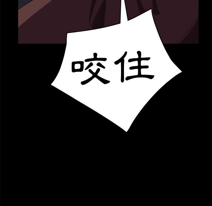 隔壁老金第54话