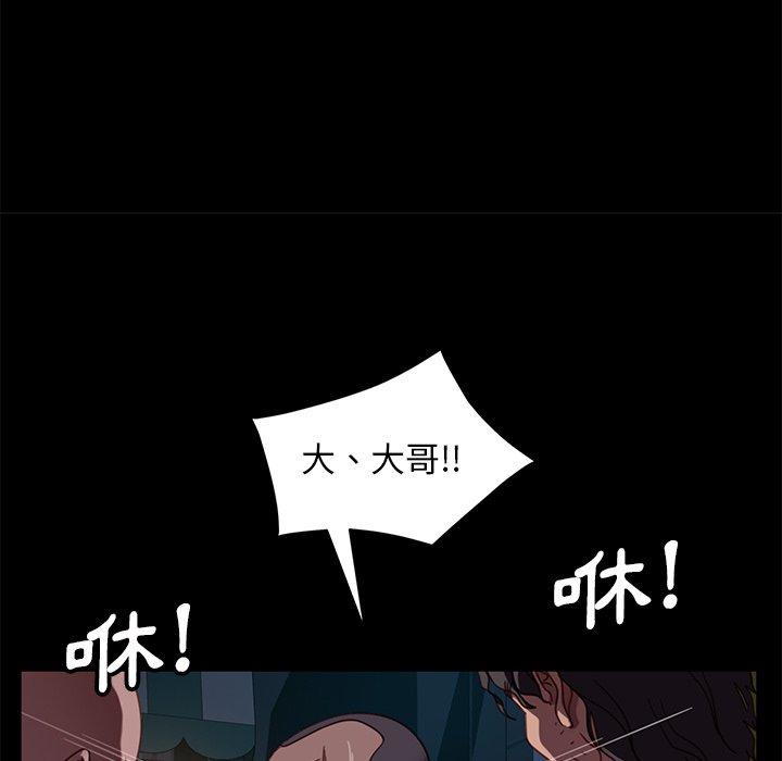 隔壁老金第54话